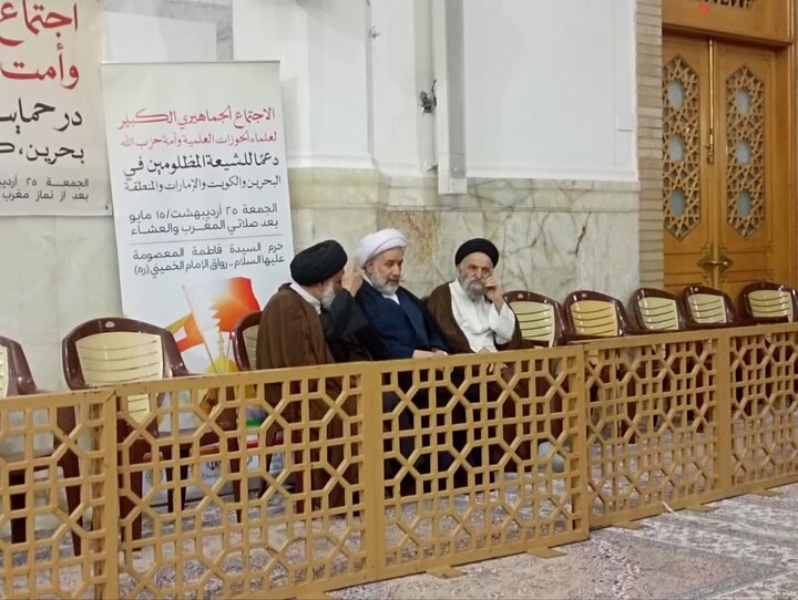 احتجاج حرم