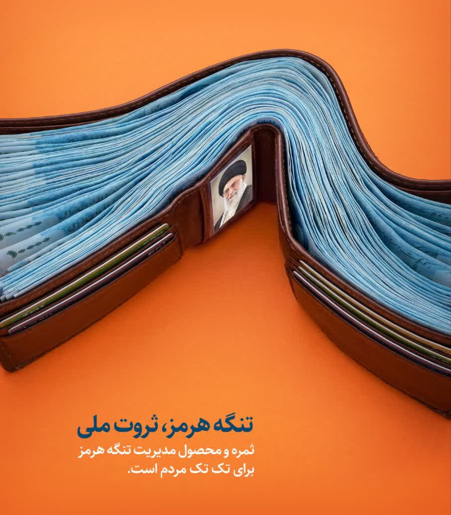 خلیج فارس