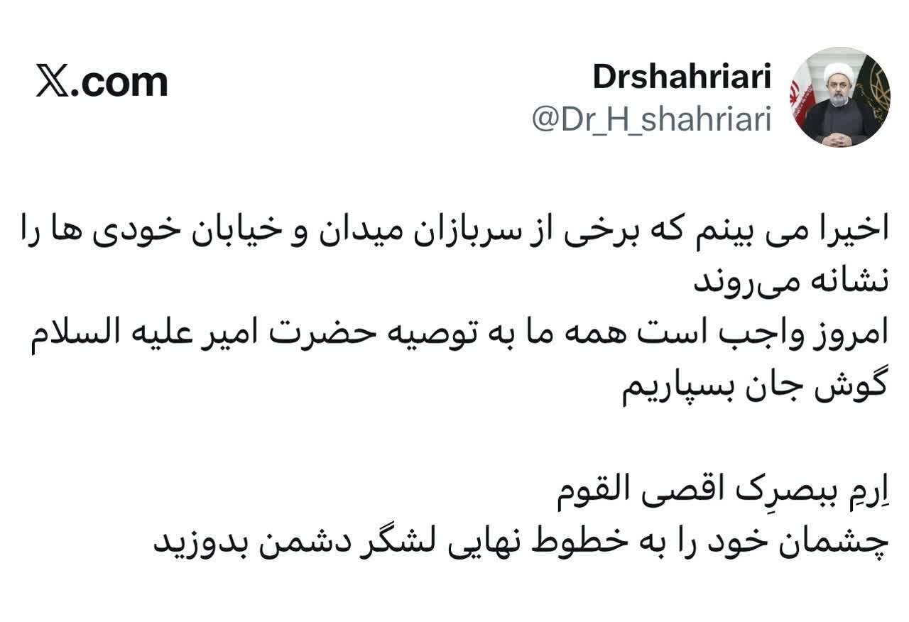 تاکید دبیرکل مجمع جهانی تقریب مذاهب اسلامی بر وجوب حفظ وحدت و اتحاد