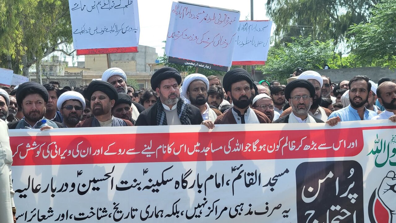 شکریال اسلام آباد پاکستان میں مقدسات کے خلاف حکومتی اقدام پر پُرامن احتجاج