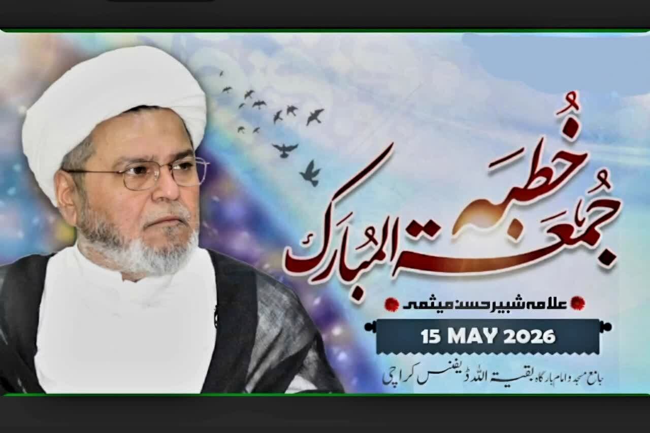 ایمان اور اہل بیت (ع) کی محبت سب سے بڑی نعمت ہے / ایران کی دفاعی قوت کو خراجِ تحسین