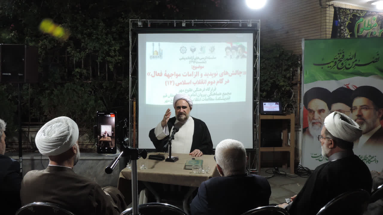 ایران موازنه قوای جهانی را تغییر داده است/ تأکید بر «حکمرانی عقلانیت» برای مقابله با جنگ روایت‌ها