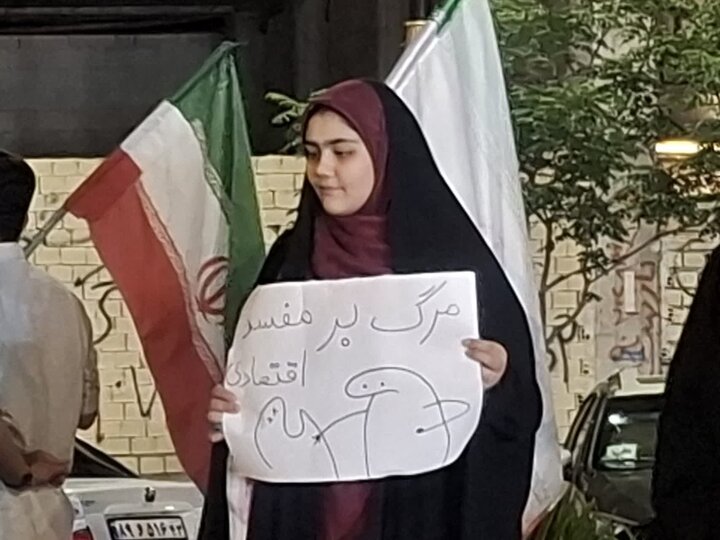 تصاویر | هفتاد و ششمین تجمع شبانه مردم کاشان در چهار راه سلمان فارسی