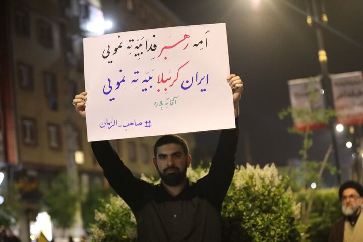 تصاویر/ رزم پلاکاردی مردم مبعوث‌ شده‌ی شهرستان بابل