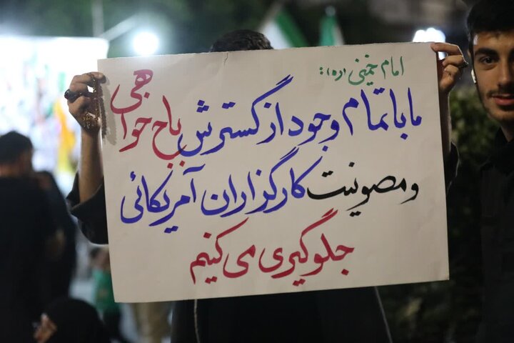 تصاویر/ رزم پلاکاردی مردم مبعوث‌ شده‌ی شهرستان بابل