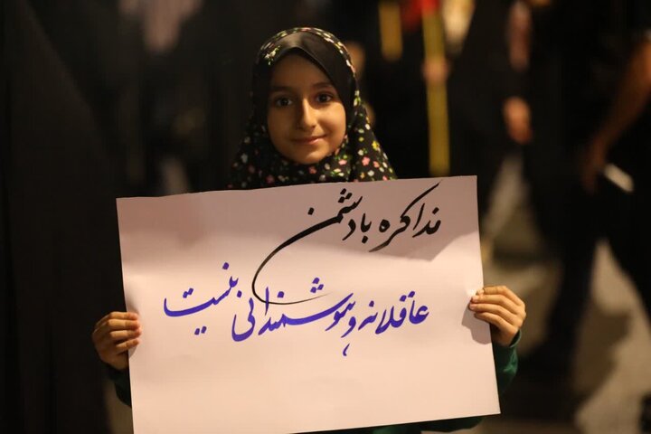 تصاویر/ رزم پلاکاردی مردم مبعوث‌ شده‌ی شهرستان بابل