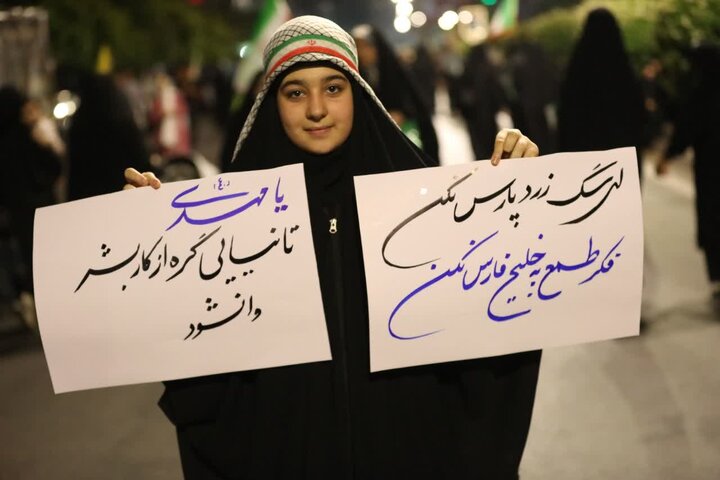 تصاویر/ رزم پلاکاردی مردم مبعوث‌ شده‌ی شهرستان بابل