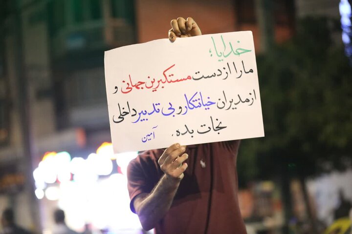 تصاویر/ رزم پلاکاردی مردم مبعوث‌ شده‌ی شهرستان بابل