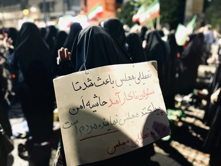 تصاویر/ رزم پلاکاردی مردم مبعوث‌ شده‌ی شهرستان بابل