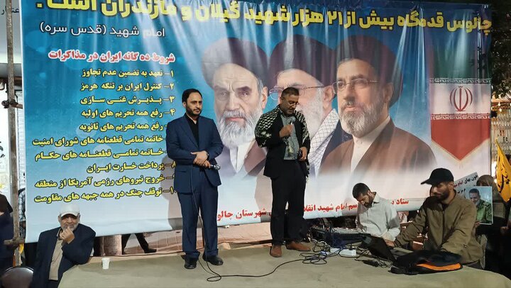 تصاویر/  حماسه مردمی شهرستان چالوس