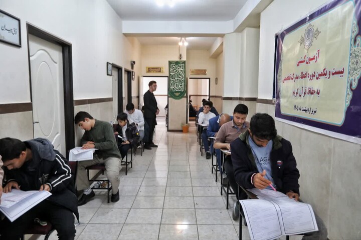 رقابت 300 حافظ آذربایجان شرقی در کنکور قرآنی ۱۴۰۵