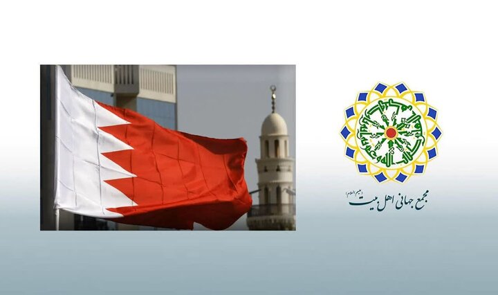 Kunyang’anywa uraia wananchi wa Bahrain ni ukiukaji wa wazi wa haki za binadamu