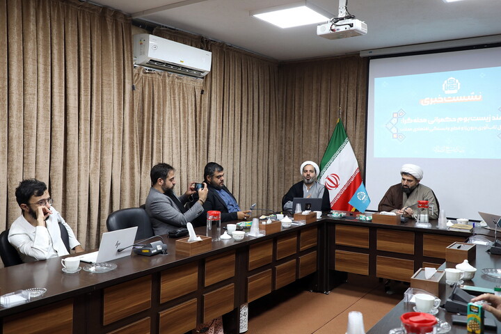 تصاویر/ نشست خبری سند زیست بوم حکمرانی محله گرا