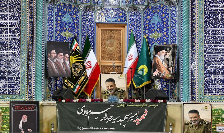 تصاویر/ مراسم گرامیداشت اربعین شهادت امیر موسوی در حرم حضرت عبدالعظیم(ع)