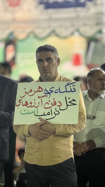 تصاویر/اجتماع مردم دارالمومنین شوشتر در مقام صاحب الزمان