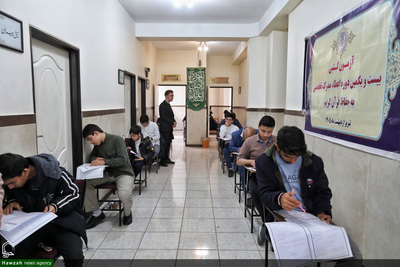 رقابت ۳۰۰ حافظ آذربایجان شرقی در کنکور قرآنی