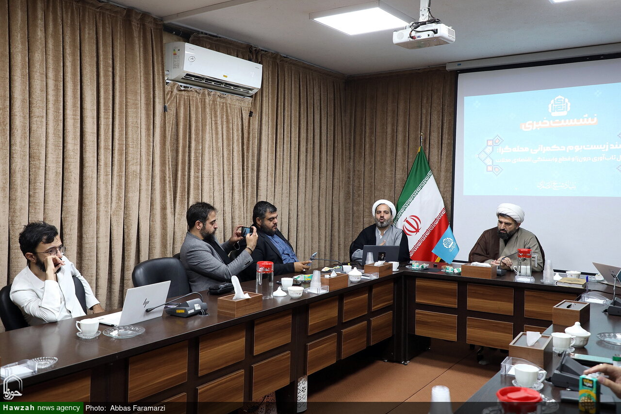 جمع آوری ایده‎هایی برای حکمرانی محله‌گرا
