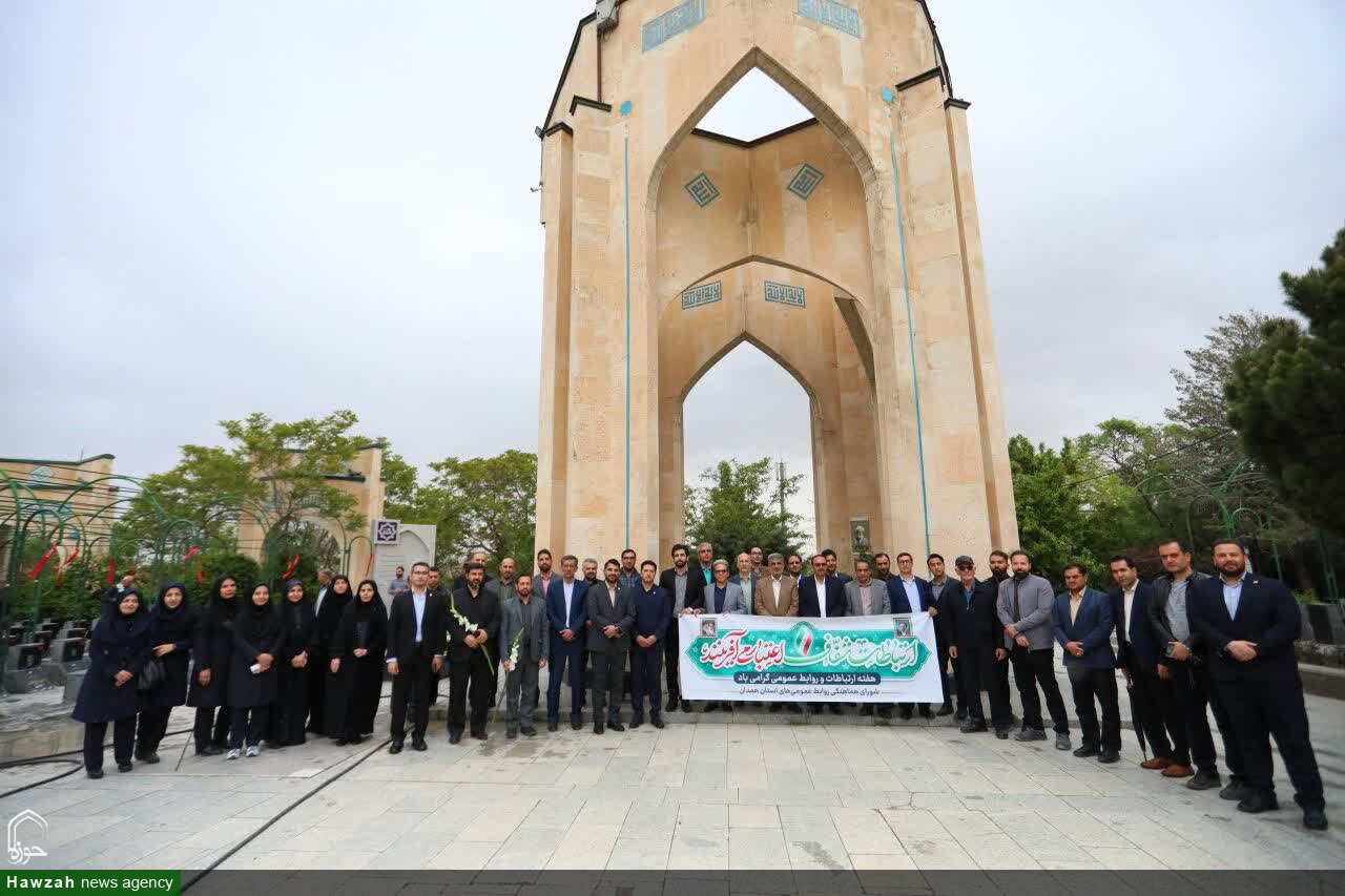 تصاویر / تجدید میثاق مدیران روابط‌عمومی دستگاه‌های همدان با شهدا