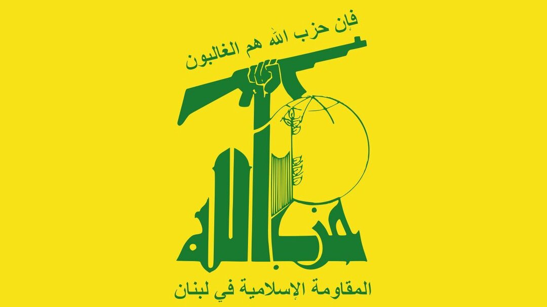 حزب اللہ کا امریکہ کو جواب: تمہاری غلامی قبول نہیں