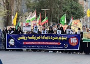 16 مئی یومِ مردہ باد امریکہ؛ پاکستان بھر میں ریلی کا انعقاد+تصاویر اور ویڈیو
