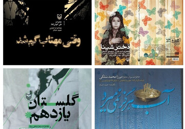 کتاب‌های تقریض و خوانده‌شده توسط رهبر شهید ماندگار شد