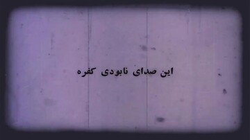 فیلم | مردم خستگی ناپذیر و قهرمان گرمسار