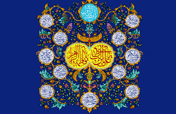 اول ذی‌الحجه و پیام ازدواج آسان؛ نگاهی به بیانات رهبر شهید انقلاب