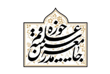 سنگر عالمان انقلابی؛ نقش راهبردی حوزه‌های علمیه قم در تربیت نسلی جهادی برای پاسخ به نیازهای جامعه