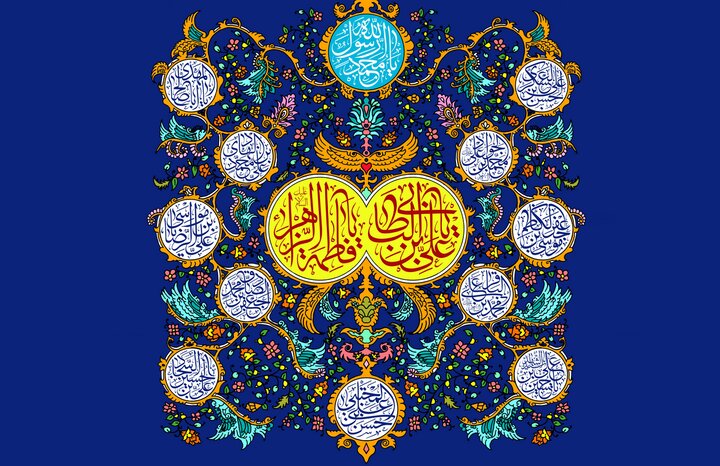 اول ذی‌الحجه و پیام ازدواج آسان؛ نگاهی به بیانات رهبر شهید انقلاب