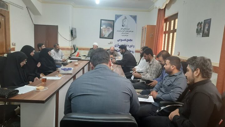 تصاویر/ مجمع عمومی و انتخابات کانون طلاب شاغل در آموزش و پرورش شهرستان قروه