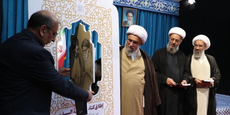 “Hikayat al-Sayyid” unveiled at Keshvar Dost Street