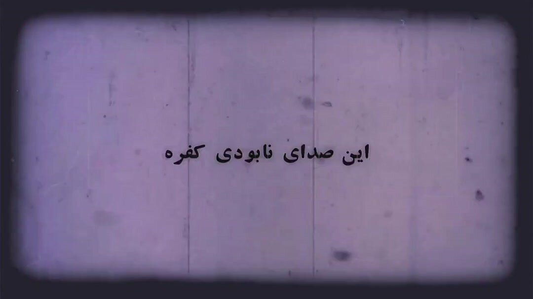 فیلم | مردم خستگی ناپذیر و قهرمان گرمسار