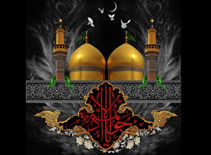 حیات پرثمر امام جواد (ع)؛ نماد مدیریت زمان در زندگی کوتاه/ امام جواد(ع)؛ تجسم وقت‌شناسی و ثمردهی