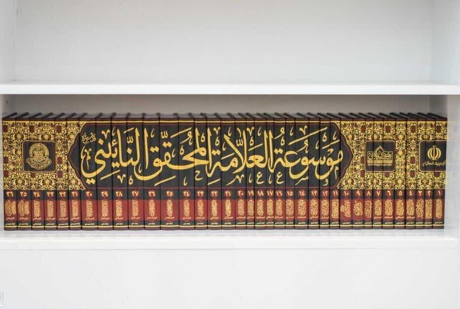 انتشار موسوعه ۴۱ جلدی آثار آیت‌الله العظمی محقق نائینی در نمایشگاه مجازی کتاب تهران