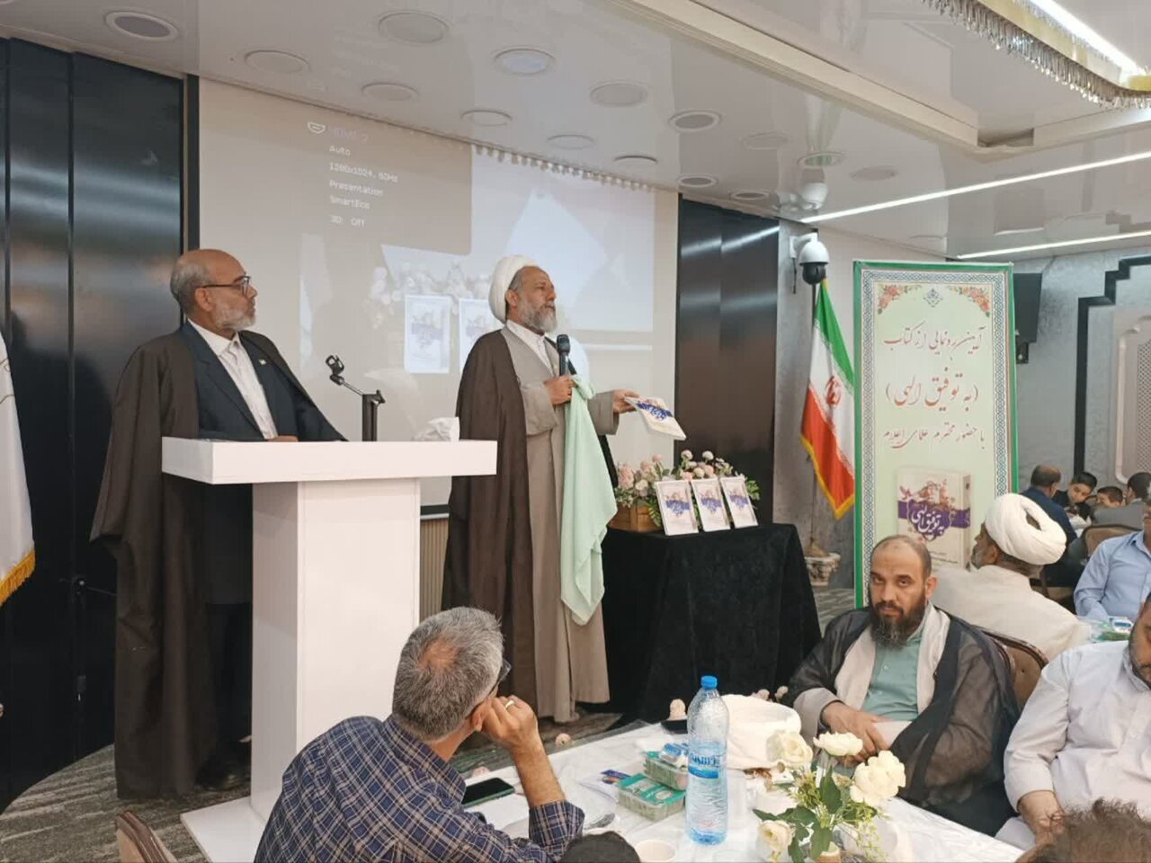 رونمایی از کتاب «به توفیق الهی» با حضور جمعی از علمای اعلام خراسان رضوی در مشهد مقدس