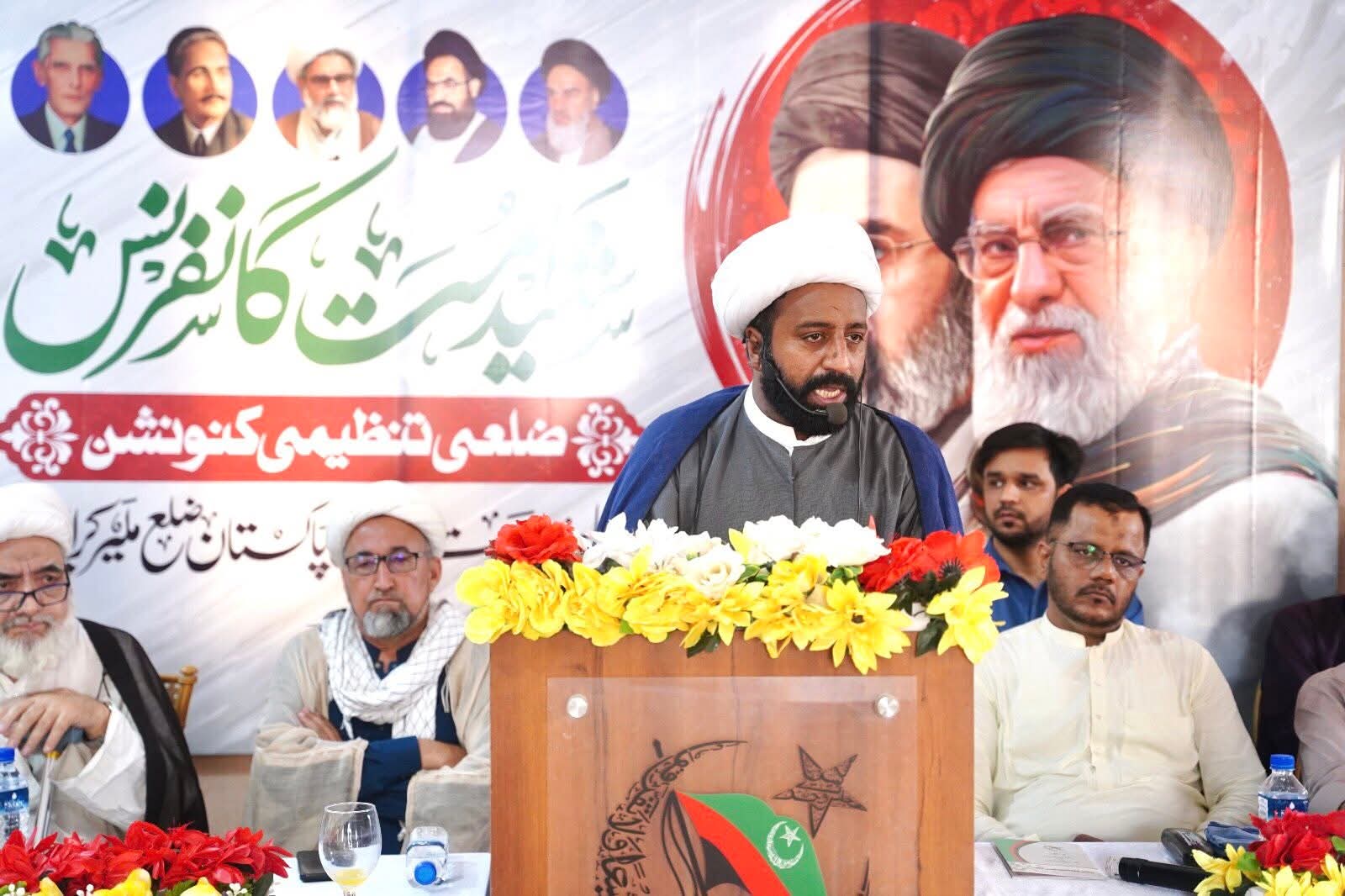 کراچی؛ ایم ڈبلیو ایم کے تحت شہید امت کے عنوان سے سہ سالہ تنظیمی کنونشن کا انعقاد