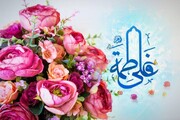 حدیث روز | حضرت فاطمه زہرا (س) کا امیر المؤمنین (ع) کے نزدیک مقام