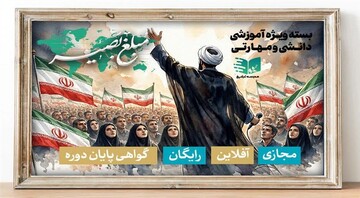 ثبت‌نام بسته آموزشی ـ تبلیغی «مُبلّغ بصیر» ویژه کنشگری طلاب در دفاع مقدس سوم آغاز شد