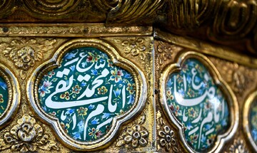 تصاویر/ مراسم عزاداری شهادت امام جواد(ع) در حرم حضرت عبدالعظیم(ع)