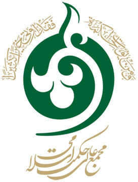 نشست «امتداد فلسفه صدرایی در حکمرانی و سیاست» برگزار می شود