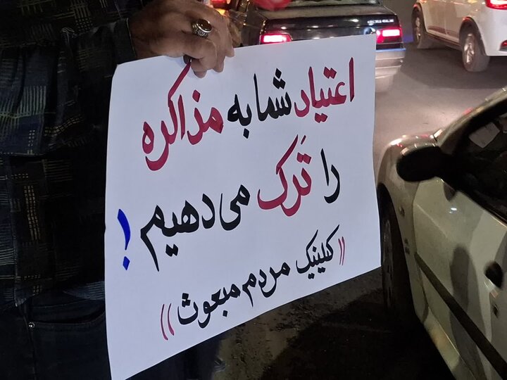 تصاویر| هفتادوهشتمین شب حضورحماسی کاشانی هادرچهار راه سلمان فارسی
