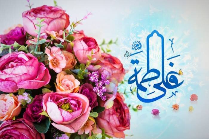 حدیث روز | حضرت فاطمه زہرا (س) کا امیر المؤمنین (ع) کے نزدیک مقام