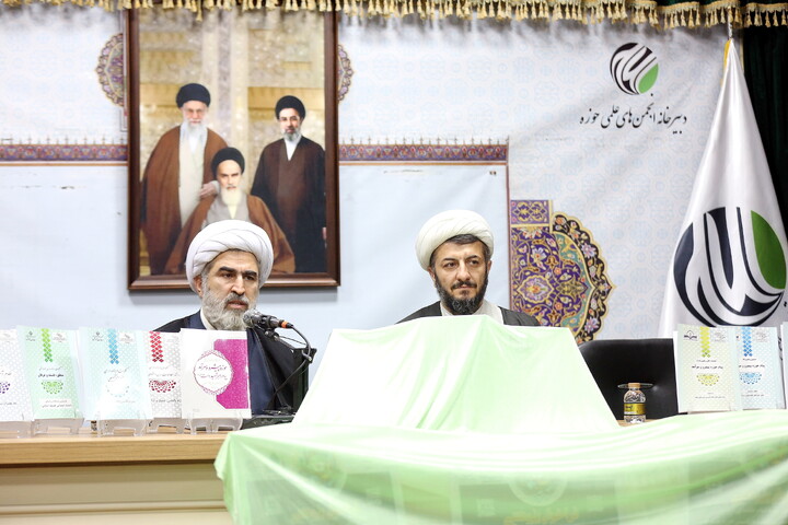 بازنگری جامع نظام آموزشی حوزه‌های علمیه با رویکرد «حوزه پیشرو و سرآمد»
