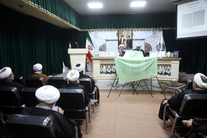 تصاویر/ آیین رونمایی و فراخوان پژوهشی مبتنی بر پیام رهبر شهید امام خامنه‌ای(ره) به کنگره بین‌المللی یکصدمین سالگشت بازتأسیس حوزه علمیه قم