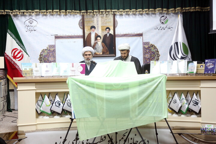 تصاویر/ آیین رونمایی و فراخوان پژوهشی مبتنی بر پیام رهبر شهید امام خامنه‌ای(ره) به کنگره بین‌المللی یکصدمین سالگشت بازتأسیس حوزه علمیه قم