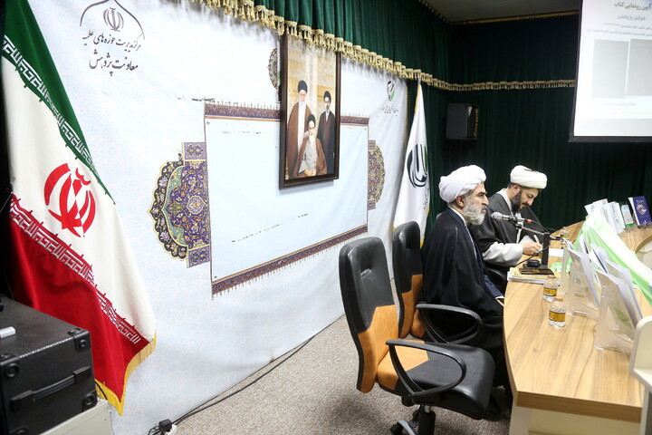 تصاویر/ آیین رونمایی و فراخوان پژوهشی مبتنی بر پیام رهبر شهید امام خامنه‌ای(ره) به کنگره بین‌المللی یکصدمین سالگشت بازتأسیس حوزه علمیه قم