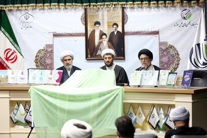 تصاویر/ آیین رونمایی و فراخوان پژوهشی مبتنی بر پیام رهبر شهید امام خامنه‌ای(ره) به کنگره بین‌المللی یکصدمین سالگشت بازتأسیس حوزه علمیه قم