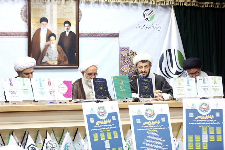 تصاویر/ آیین رونمایی و فراخوان پژوهشی مبتنی بر پیام رهبر شهید امام خامنه‌ای(ره) به کنگره بین‌المللی یکصدمین سالگشت بازتأسیس حوزه علمیه قم