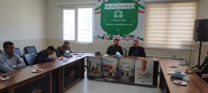 تصاویر/نشست شورای کانون بسیج جامعه پزشکی شازند