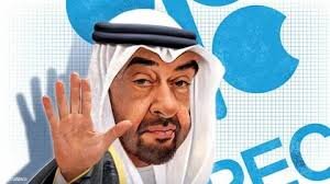 The UAE cannot invoke international law while violating it